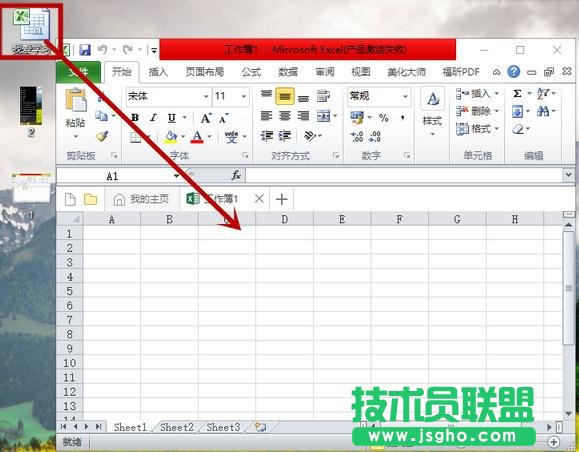 excel���ͬ�r���_�ɂ�����