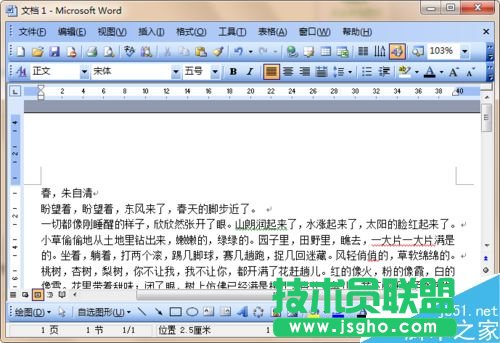 ��word�ęn����ô�ԄӲ����ü��(n��i)����?   ��(li��n)