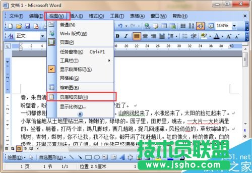 word���ԄӲ����ü��(n��i)�ݵķ���