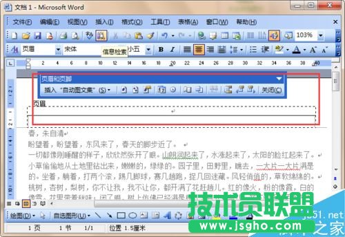 word���ԄӲ����ü��(n��i)�ݵķ���