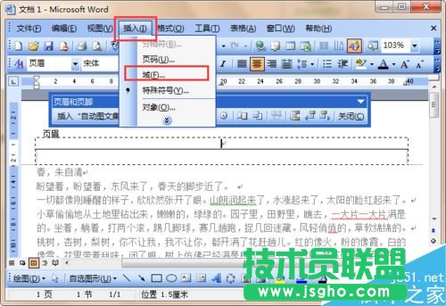 word���ԄӲ����ü��(n��i)�ݵķ���