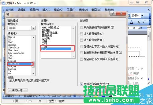 word���ԄӲ����ü��(n��i)�ݵķ���