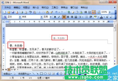 word���ԄӲ����ü��(n��i)�ݵķ���