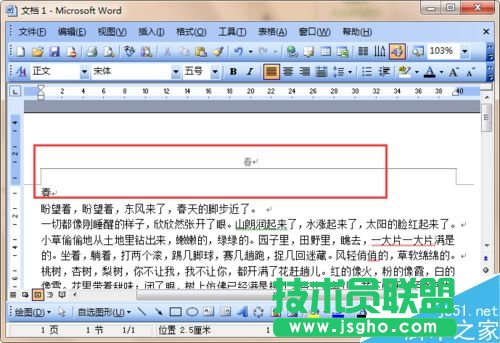 word���ԄӲ����ü��(n��i)�ݵķ���