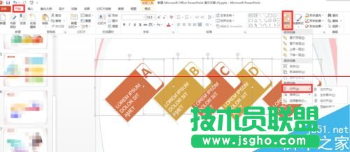 PPT�DƬ��ô���У�