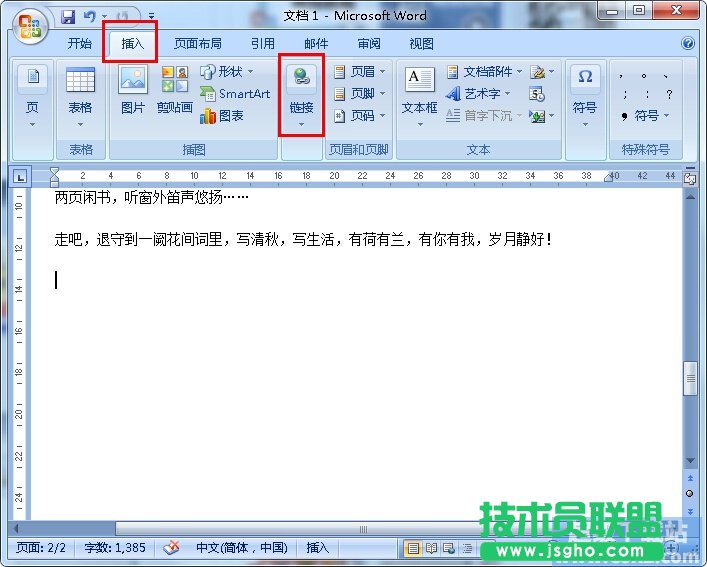 Word���ʹ�ó�朽� ��