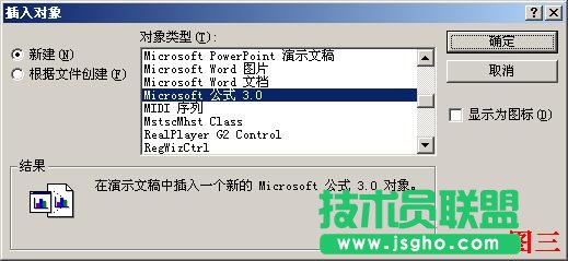 PPT��ô���빫ʽ�� ��(li��n)