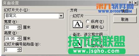 ��Qpowerpoint�в��@ʾ퓴a���}