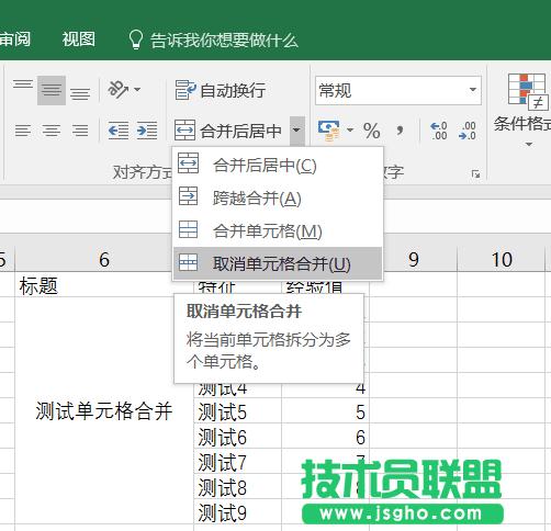 Excel��ôȡ���ϲ�������   ��