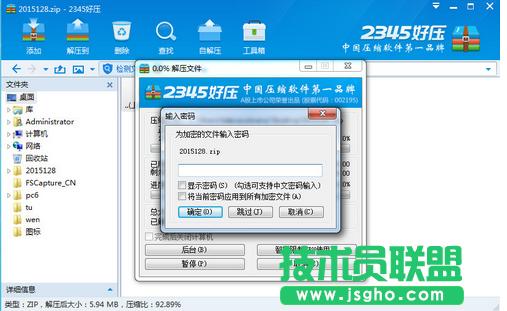 2345�É�����≺�ܴa ��(li��n)