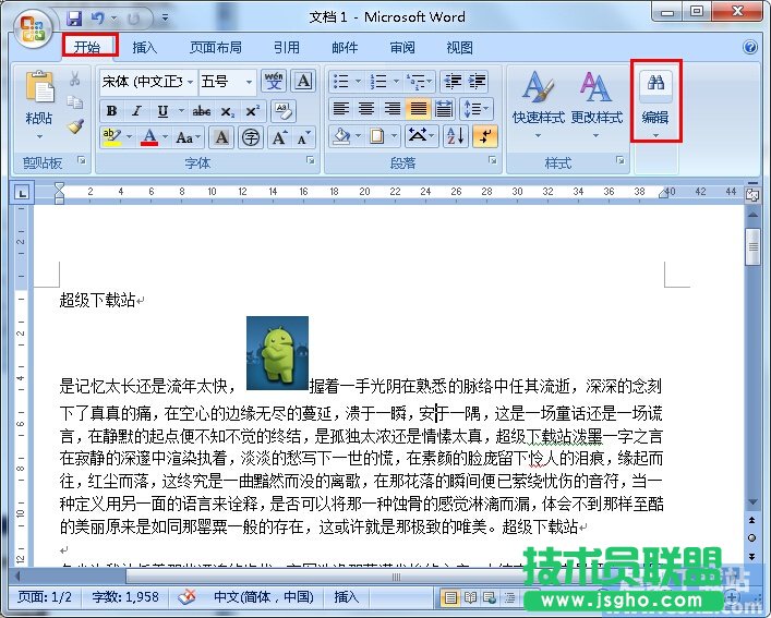 ��Ό�Word������֓Q�ɈDƬ ��