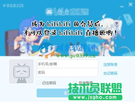 bilibiliֱ������ô�ã�bilibiliֱ����ʹ�÷���