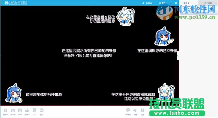bilibiliֱ������ô�ã�bilibiliֱ����ʹ�÷���