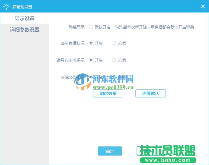 bilibiliֱ������ô�ã�bilibiliֱ����ʹ�÷���