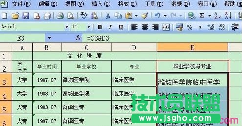 excel����sheet�ϲ���Ԫ����ݺϲ���ô��