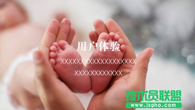 ���ֺͲ��B��ȫ�D�� PPT �r������ʲô��e��