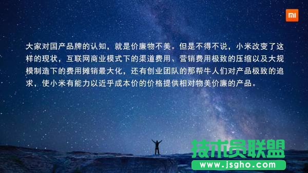 ���ֺͲ��B��ȫ�D�� PPT �r������ʲô��e��