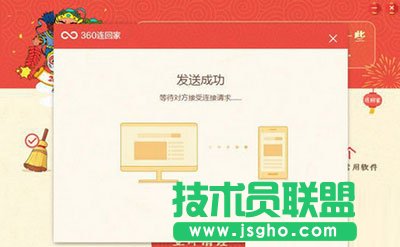 360�B�ؼ�,360 connect,360��ȫ�lʿ,360�B�ؼ���ʲô,360�B�ؼ���ʲô��,360�B�ؼ���ôʹ��,360�B�ؼ�ʹ�÷���