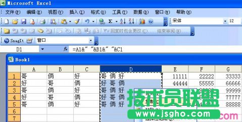 ��ΰ�EXCEL�ׂ���Ԫ��ă��ݺϲ���һ����Ԫ���� - �������� - ���������Ĳ���