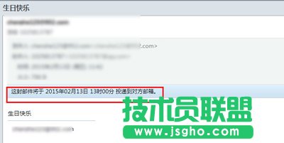 foxmail�]����ζ��r�l���]��