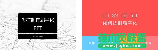 �����_ʼ�����������OӋ�е�PPT