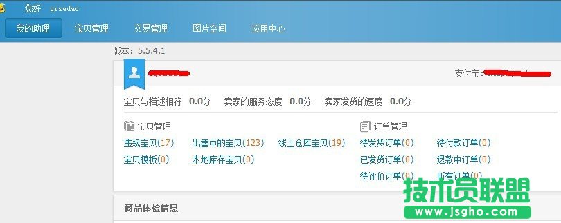 �Ԍ�������ô�ς���ؐ��(sh��)��(j��)����