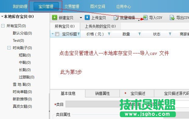 �Ԍ�������ô�ς���ؐ��(sh��)��(j��)����