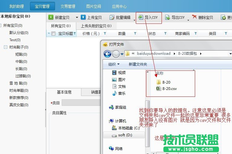 �Ԍ�������ô�ς���ؐ��(sh��)��(j��)����