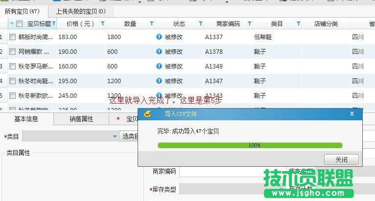 �Ԍ�������ô�ς���ؐ��(sh��)��(j��)����