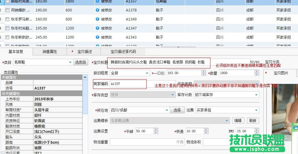 �Ԍ�������ô�ς���ؐ��(sh��)��(j��)����