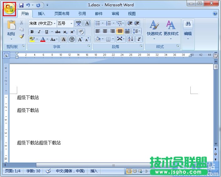 ���׌Word�ęn��(n��i)���ԄӝL�� ��(li��n)