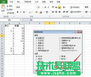 excel�����Q�����ӸęM��