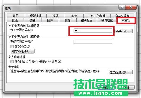excel������ôȡ���ܴa