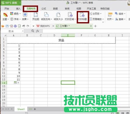 excel���^ÿ퓶��@ʾ��ô�O�� ��