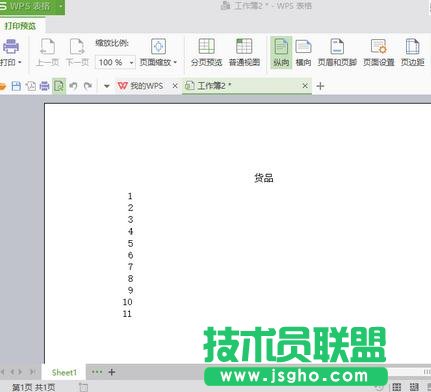 excel���^ÿ퓶��@ʾ��ô�O��
