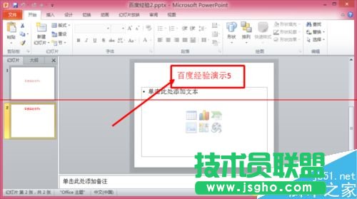 �ɂ�ppt��ʾ�ĸ���ô�ϲ���һ����