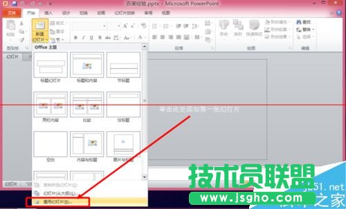 �ɂ�ppt��ʾ�ĸ���ô�ϲ���һ����