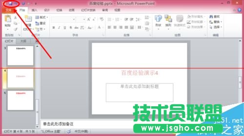 �ɂ�ppt��ʾ�ĸ���ô�ϲ���һ����