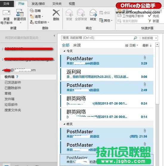 Outlook 2013����