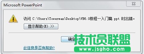 PPT�ęn���_��ʾ�L�����e(cu��)��ô�k