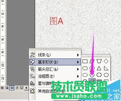 word����ô�o��Ƭ����һ��(g��)ľ�|(zh��)���?