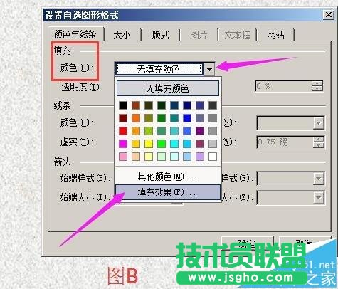 word����ô�o��Ƭ����һ��(g��)ľ�|(zh��)���?