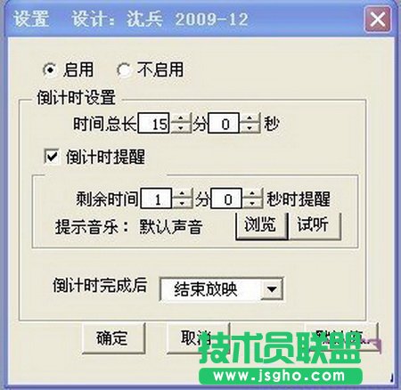 ����O��PPT��ʾ�ĸ�ĵ�Ӌ�r��