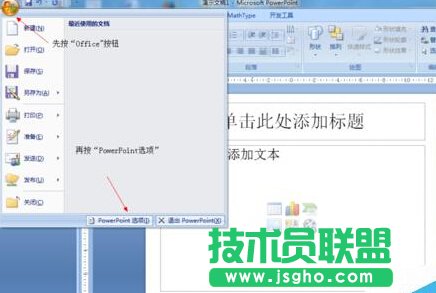 �����2007��PPT�в��뎧�M�ȗl��ҕ�l