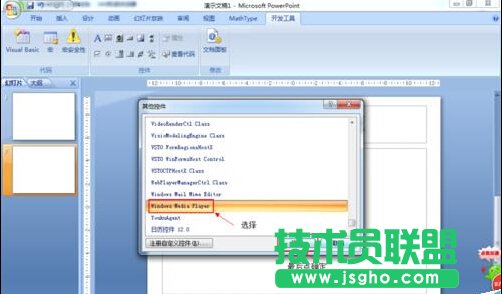 �����2007��PPT�в��뎧�M�ȗl��ҕ�l