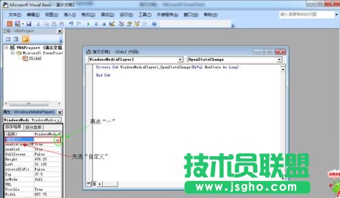 �����2007��PPT�в��뎧�M�ȗl��ҕ�l