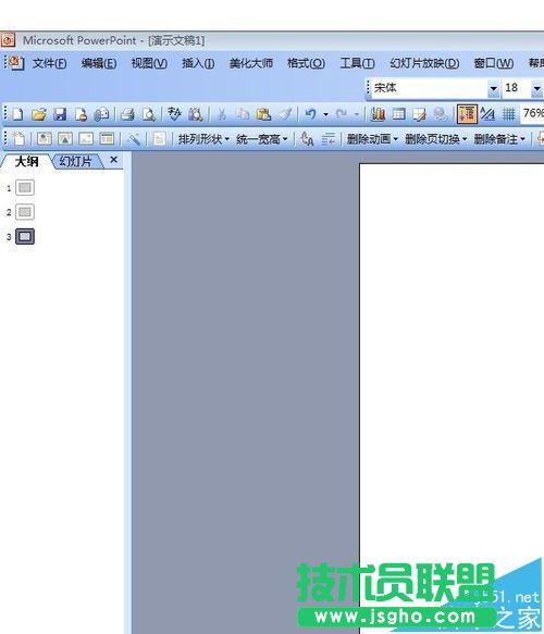 ppt2013����ô����ճ�N�o��ʽ�ı�?