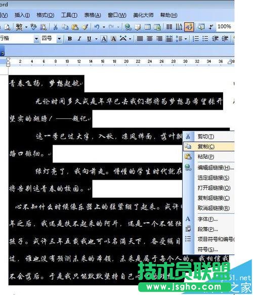 ppt2013����ô����ճ�N�o��ʽ�ı�?