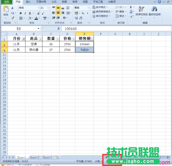 excel������ΰѺY�x�����Ĕ�(sh��)��(j��)�Ԅ�(d��ng)���