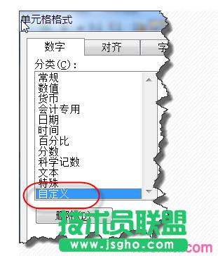 excel����ٷֱ�����ȥ��